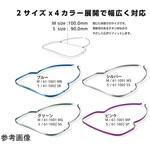 クラリシールド フレーム S 61-1002シリーズ シャルマン