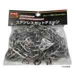 trad ステンカットチェーン 三共コーポレーション