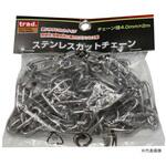 TCS-403C trad ステンカットチェーン 三共コーポレーション