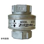 蒸気・冷温水用逆止弁 SCV-2 SCV-2シリーズ ヨシタケ