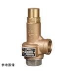 安全弁 AL-150T AL-150Tシリーズ ヨシタケ