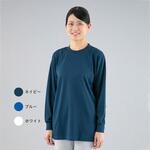 DRY帯電防止長袖Tシャツ 8121シリーズ アズワン DRY帯電防止長袖Tシャツ 8121シリーズ アズワン
