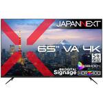 液晶ディスプレイ 65型/3840×2160/HDMI×3/ブラック/スピーカー有/5年保証 JAPANNEXT 液晶ディスプレイ 65型/3840×2160/HDMI×3/ブラック/スピーカー有/5年保証 JAPANNEXT
