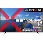 液晶ディスプレイ 65型/3840×2160/HDMI×3/ブラック/スピーカー有/3年保証 JAPANNEXT 液晶ディスプレイ 65型/3840×2160/HDMI×3/ブラック/スピーカー有/3年保証 JAPANNEXT