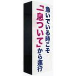 フォークリフト突出し標識(マグネット式) ライト・サービス フォークリフト突出し標識(マグネット式) ライト・サービス