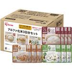 α化米3日分10食セット アイリスオーヤマ α化米3日分10食セット アイリスオーヤマ