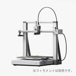 Bambu A2L 3Dプリンター Bambu Lab Bambu A2L 3Dプリンター Bambu Lab
