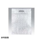 チャック付三方袋CHB- 007シリーズ メイワパックス