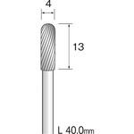超硬カッター 軸径3mm 円柱先丸 スパイラルカット Minimo 超硬カッター 軸径3mm 円柱先丸 スパイラルカット Minimo