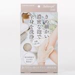 B005 Bellangel ボディウォッシュミトン KBセーレン