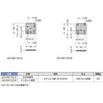 スライドヒンジAS対応ブラケットAS-GM100型 LAMP(スガツネ工業) スライドヒンジAS対応ブラケットAS-GM100型 LAMP(スガツネ工業)