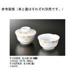 丸小鉢 蓋 風音 スリーライン