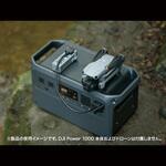 ポータブル電源 DJI Power SDC - DJI Air 3 急速充電ケーブル DJI
