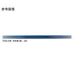 23cm 利休箸 TCR-23シリーズ スリーライン