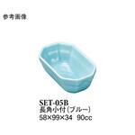 長角小付 ブルー SET-05Bシリーズ スリーライン