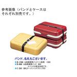 C-203 食札ケース ハンドクリップ付 C-203シリーズ スリーライン