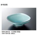 十方角鉢 青磁 TFB-201CEシリーズ スリーライン