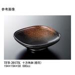 十方角鉢 燈花 TFB-201TKシリーズ スリーライン