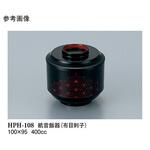 紙音飯器 布目刺子 HPH-108シリーズ スリーライン