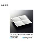 アクアホワイト こわけプレート4 TFP-04AQシリーズ スリーライン
