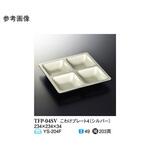 シルバー こわけプレート4 TFP-04SVシリーズ スリーライン
