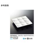 アクアホワイト こわけプレート9 TFP-09AQシリーズ スリーライン