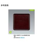 33cm 耐熱網代角盆 溜 NS HPA-3300TMシリーズ スリーライン