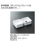 HW-207I インナープレート アイボリー HW-207Iシリーズ スリーライン
