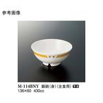 飯碗 身 バランスナビ M-114BNYシリーズ スリーライン