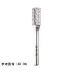 標準タイプ超硬バー シャンク径6mm Aシリーズ TAG BUR