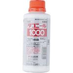 ダコニール1000 住友化学