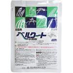 ベルクート水和剤 日本曹達(日本ソーダ)