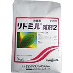 リドミル粒剤2 シンジェンタジャパン