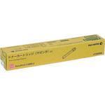 DocuPrint C4000d 純正　トナー 訳あり９点セット 純正トナー・ドラムカートリッジ ゼロックス DocuPrint C4000d