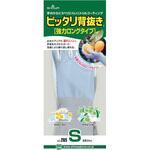 ピッタリ背抜き 強力ロングタイプ NO265シリーズ SHOWA(ショーワグローブ)