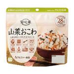 安心米 50袋入 アルファー食品