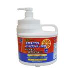 GA ハンドクリーナーECO ESシリーズ 三共コーポレーション