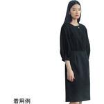 ENJOYNoir ワンピース NAW037シリーズ カーシーカシマ