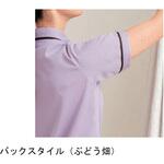 HEARTGREEN 半袖ニットシャツ KNITTI SHIRT WAFFLE 青空 HM2659シリーズ カーシーカシマ