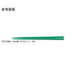 19cm 箸 TCシリーズ スリーライン