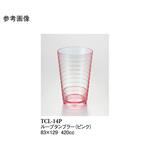 14オンスループタンブラー ピンク TCLー14Pシリーズ スリーライン