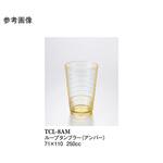 8オンスループタンブラー アンバー TCLー8AMシリーズ スリーライン