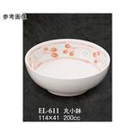 丸小鉢 野乃花 ELー611シリーズ スリーライン