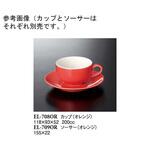 カップ オレンジ ELー708ORシリーズ スリーライン
