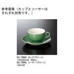 ソーサー グリーン ELー709Gシリーズ スリーライン