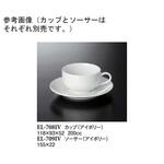 ソーサー アイボリー ELシリーズ スリーライン