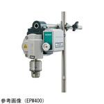 スリーワンモータ ミニプラントクラス エアーモータ防爆攪拌機 EPWシリーズ スリーワンモータ