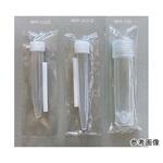 唾液採取容器 佐藤化成