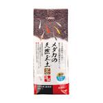メダカの天然玉土 茶 スドー
