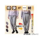 裾リブパンツ 16025-9シリーズ プランシャン